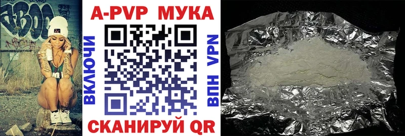 Купить  Рузаевка  Alpha-PVP крисы CK 