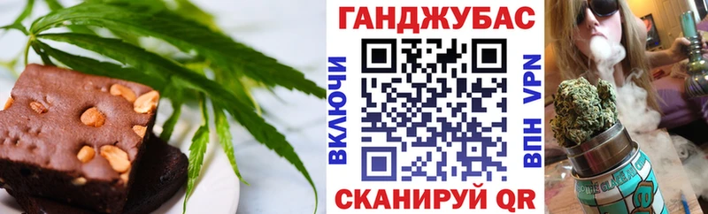 Купить закладки  Рузаевка  Canna-Cookies марихуана 