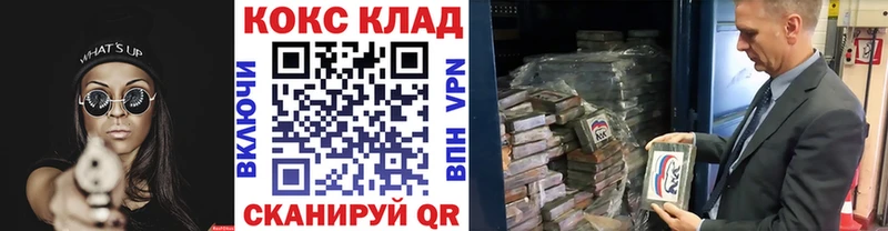 Cocaine Fish Scale Рузаевка