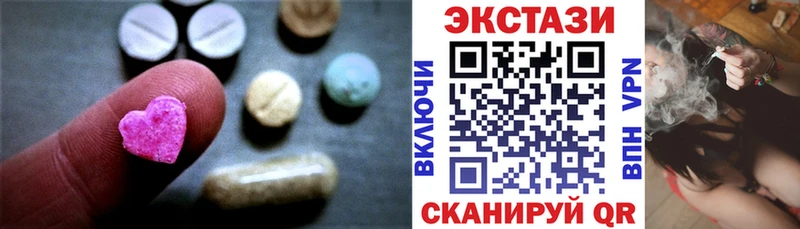 Ecstasy Дубай Купить закладки Рузаевка