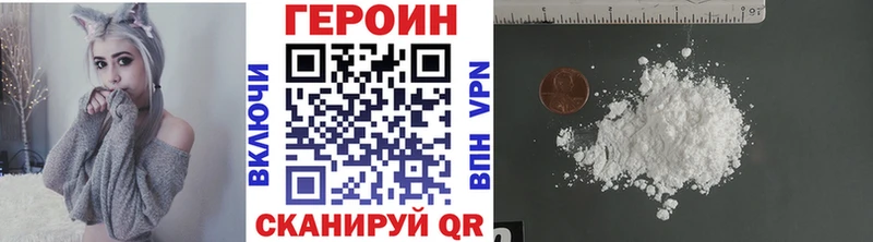 Героин афганец Рузаевка