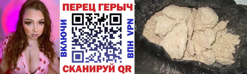 Купить где  Рузаевка  ГЕРОИН гречка 