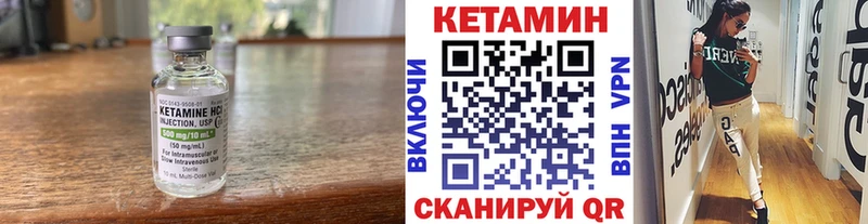 Купить  Рузаевка  Кетамин ketamine 