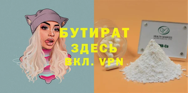 дистиллят марихуана Костерёво