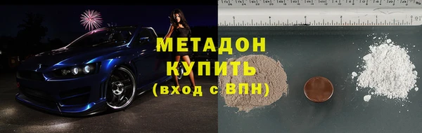 дистиллят марихуана Костерёво