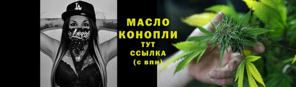 дистиллят марихуана Костерёво