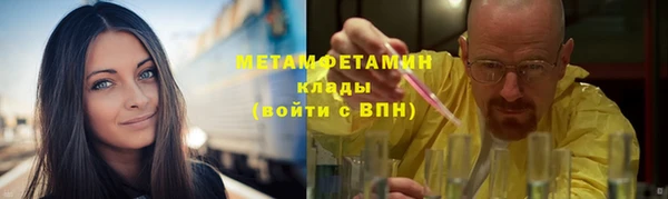 каннабис Корсаков
