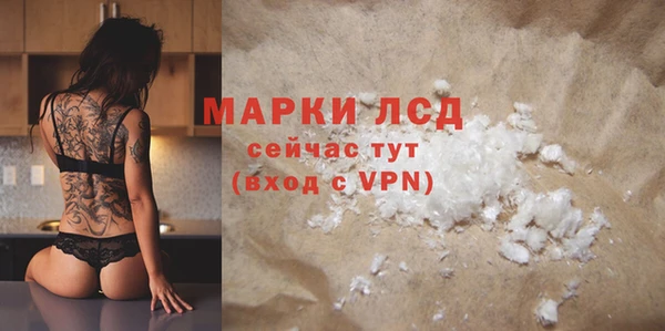 дистиллят марихуана Костерёво