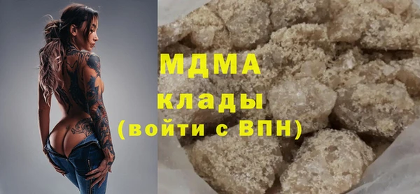 каннабис Корсаков