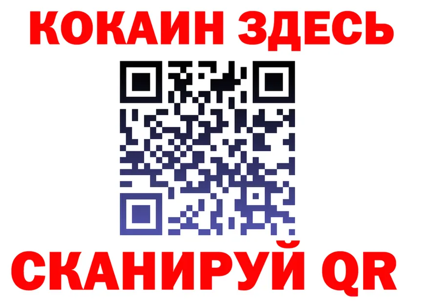 Кодеин Purple Drank вход darknet KRAKEN Рузаевка