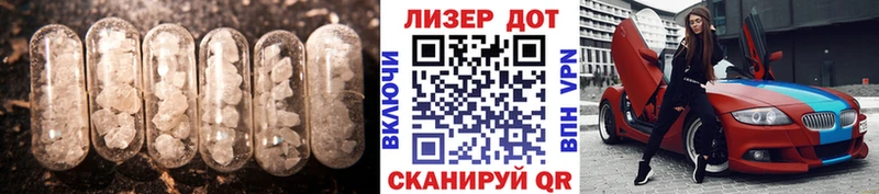 Купить  Рузаевка  LSD-25 экстази ecstasy 