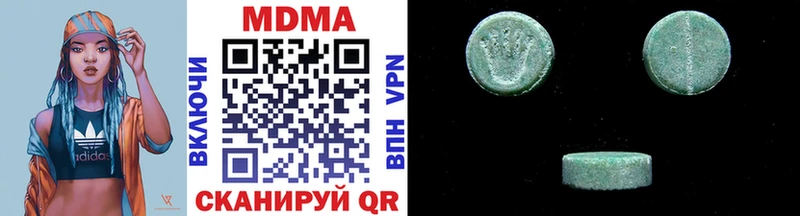 MDMA crystal  Купить  Рузаевка 