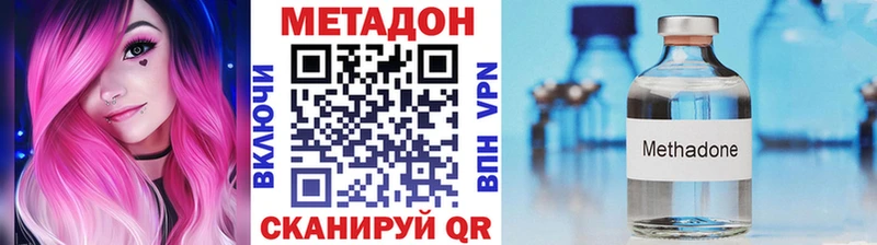 Купить где Рузаевка МЕТАДОН белоснежный