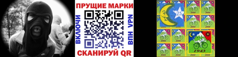 Купить где  Рузаевка  Марки NBOMe 1,8мг 