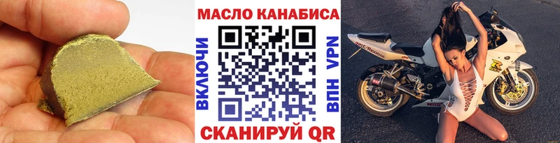 Купить  Рузаевка  Дистиллят ТГК Wax 